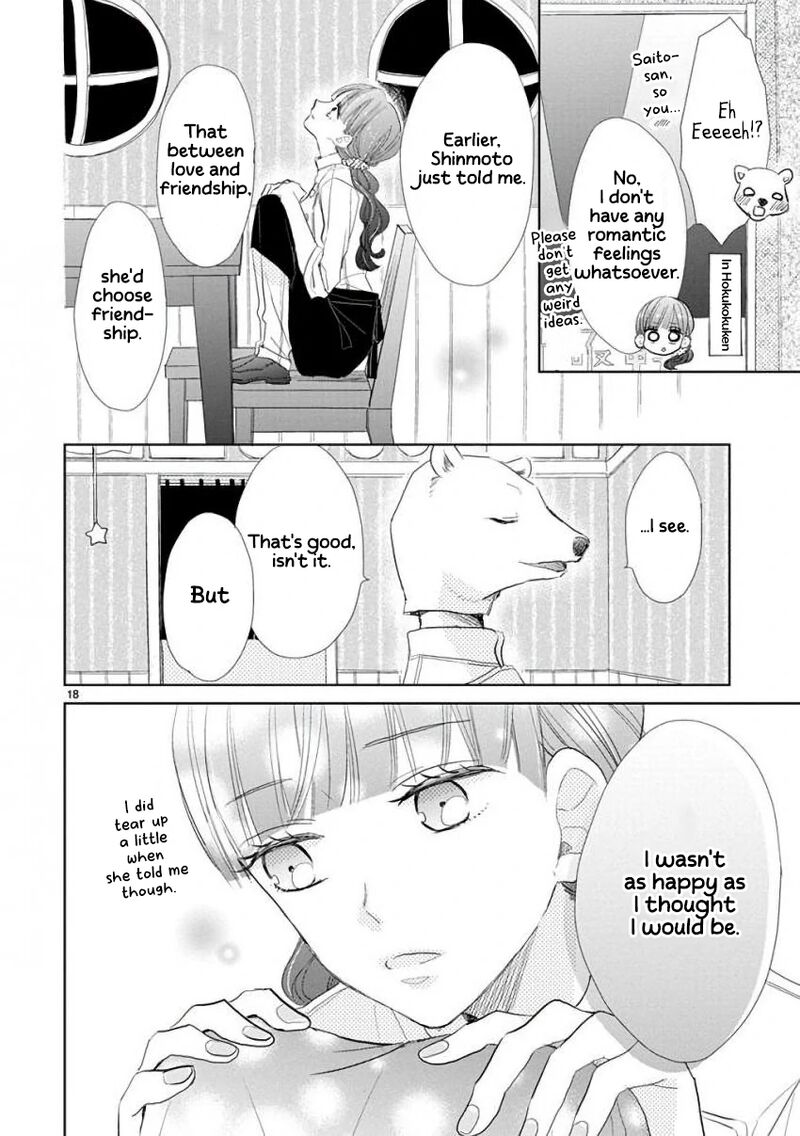 Ssb Chou Seisyun Kyoudai 56 18