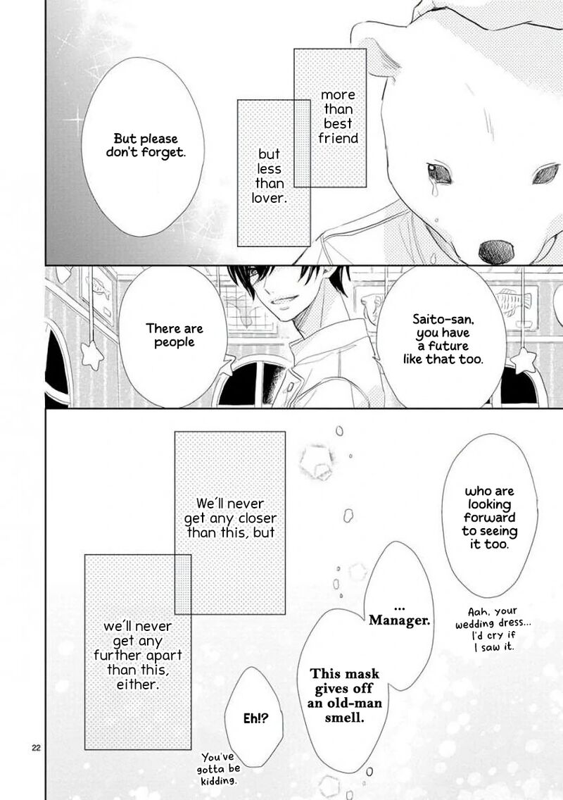 Ssb Chou Seisyun Kyoudai 56 22