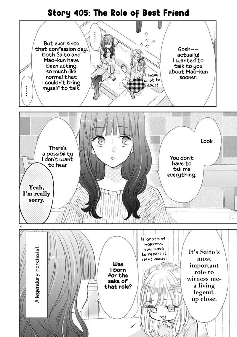 Ssb Chou Seisyun Kyoudai 56 4