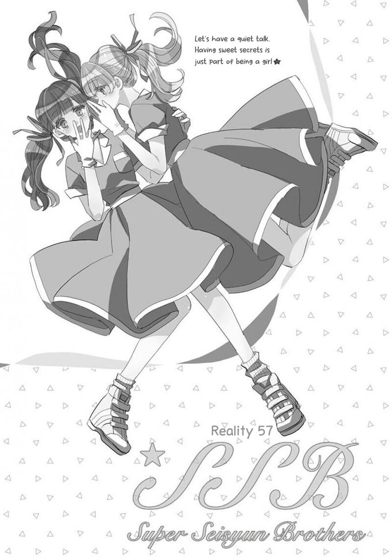 Ssb Chou Seisyun Kyoudai 57 1