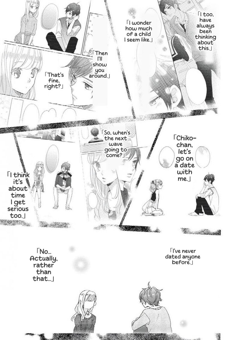 Ssb Chou Seisyun Kyoudai 57 15