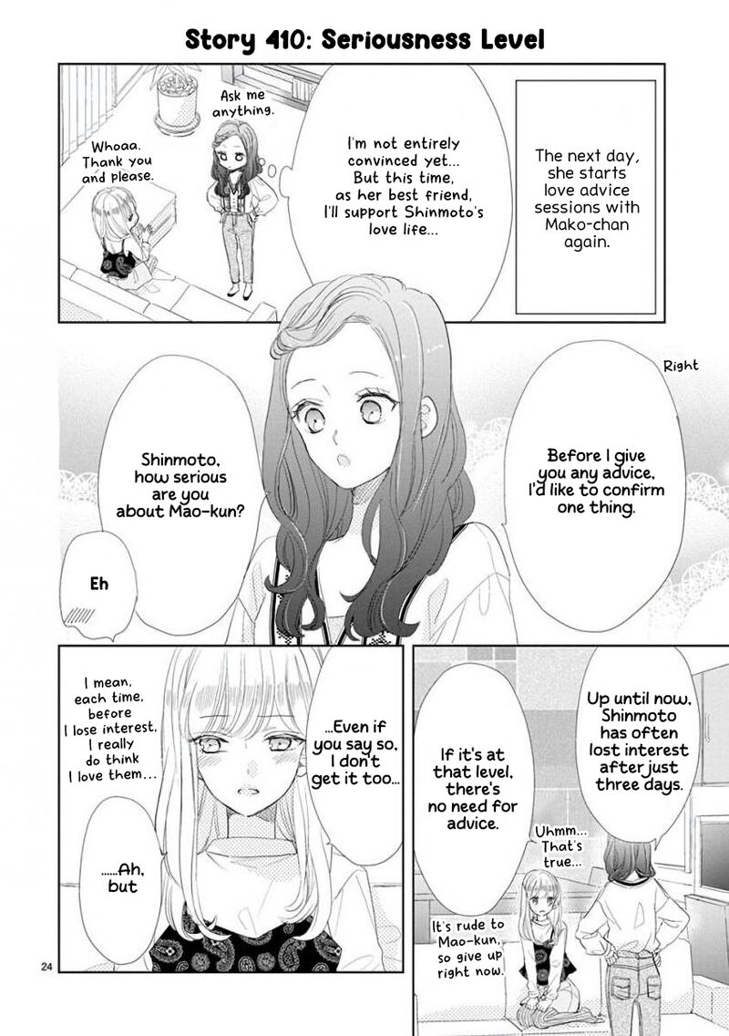 Ssb Chou Seisyun Kyoudai 57 2