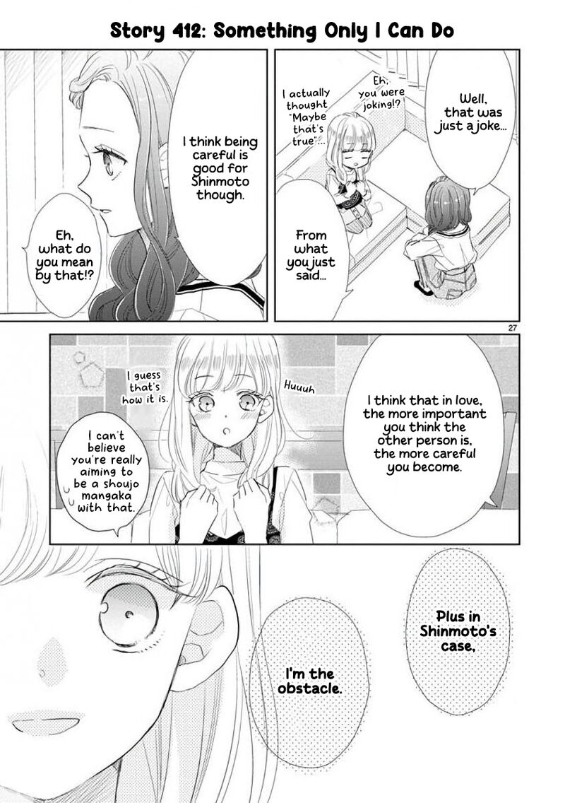 Ssb Chou Seisyun Kyoudai 57 5