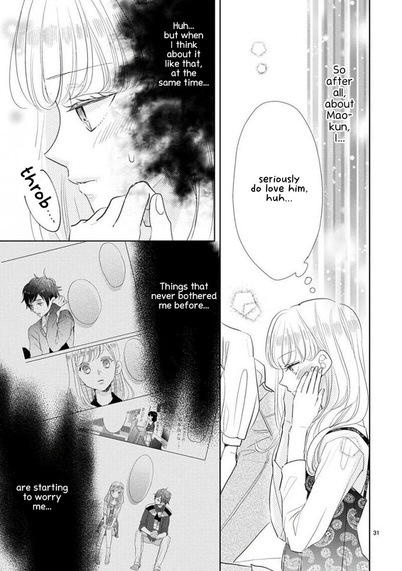 Ssb Chou Seisyun Kyoudai 57 9