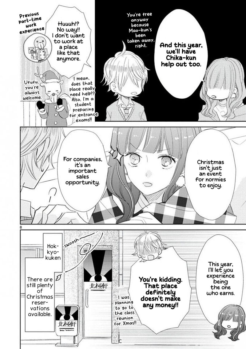 Ssb Chou Seisyun Kyoudai 59 13