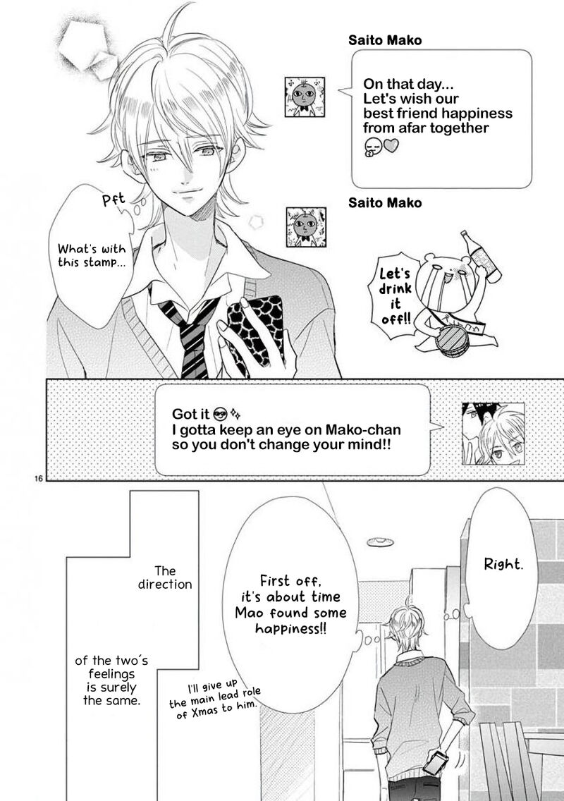 Ssb Chou Seisyun Kyoudai 59 21