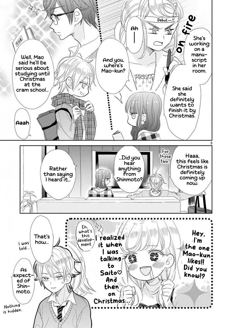 Ssb Chou Seisyun Kyoudai 59 8