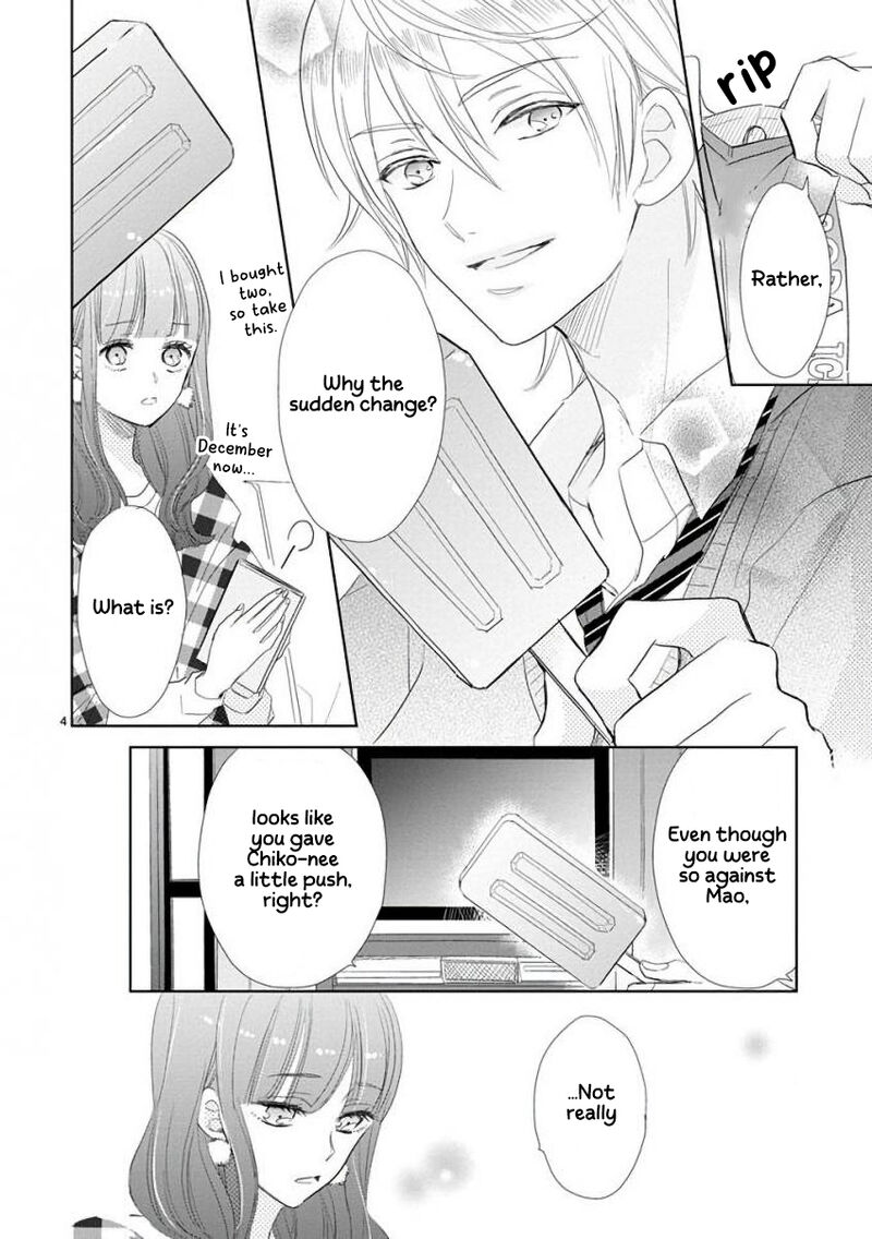 Ssb Chou Seisyun Kyoudai 59 9