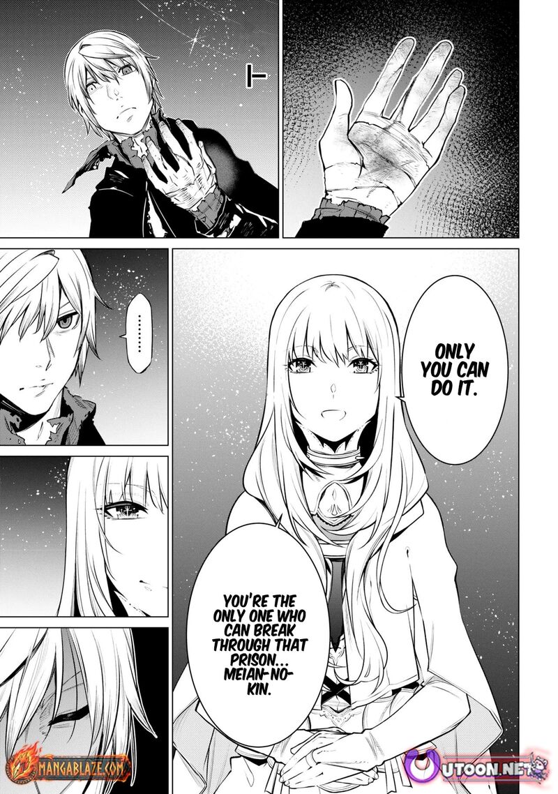 Sss Rank Dungeon De Knife Ippon Tewatasare Tsuihou Sareta Shiro Madoushi Yggdrasil No Noroi Ni Yori Jakuten De Aru Maryoku Fusoku Wo Kokufuku Shi Sekai Saikyou E To Itaru 28b 4