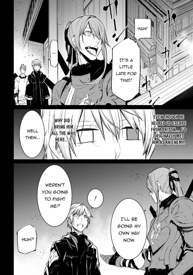 Sss Rank Dungeon De Knife Ippon Tewatasare Tsuihou Sareta Shiro Madoushi Yggdrasil No Noroi Ni Yori Jakuten De Aru Maryoku Fusoku Wo Kokufuku Shi Sekai Saikyou E To Itaru 33a 5