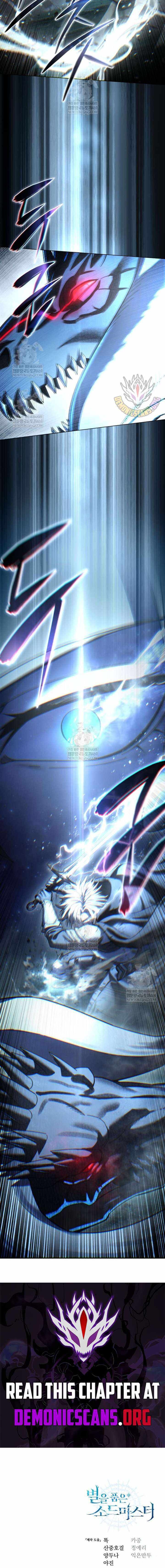 Star Fostered Swordmaster 115 17