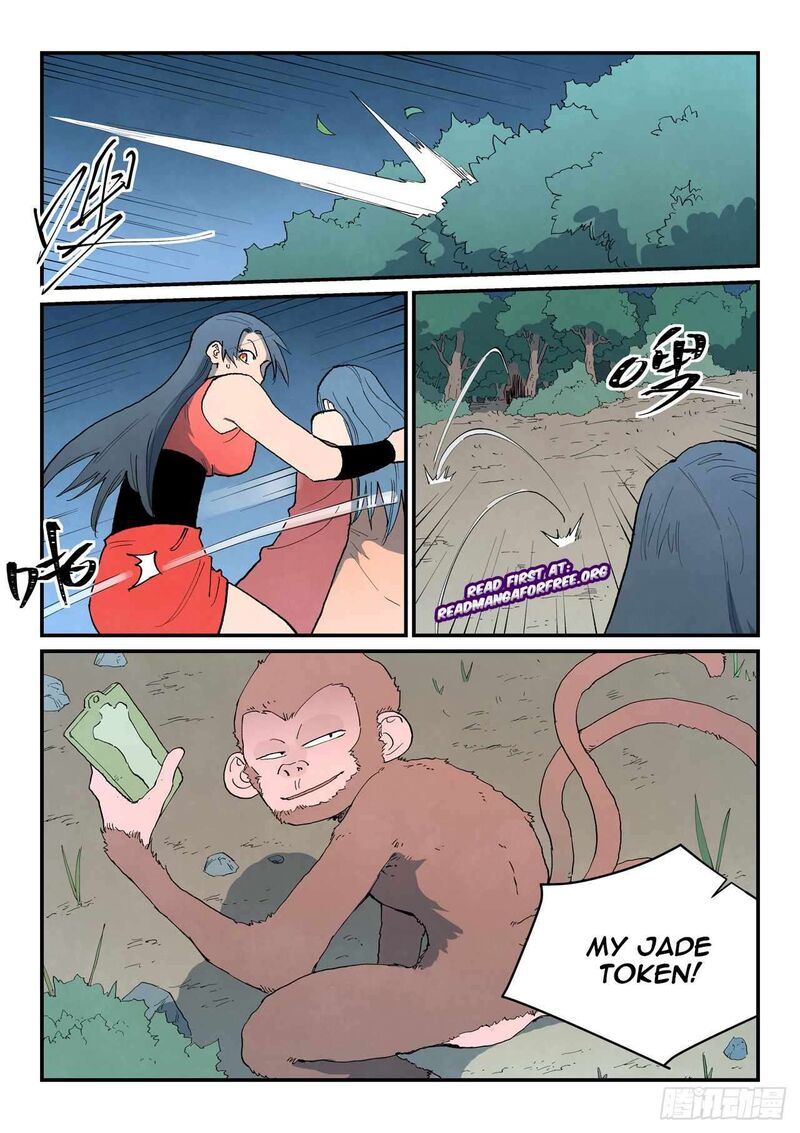 Star Martial God Technique 864 8
