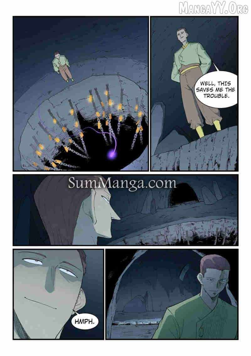 Star Martial God Technique 880 4