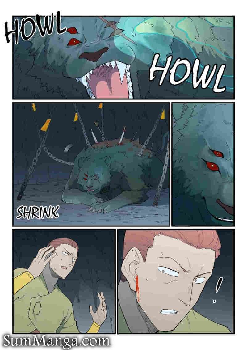 Star Martial God Technique 881 7