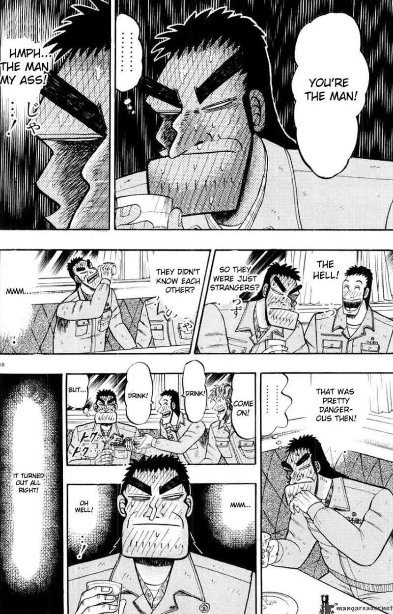 Strongest Man Kurosawa 13 18