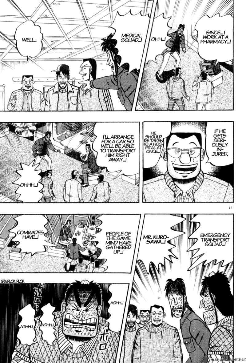 Strongest Man Kurosawa 22 18