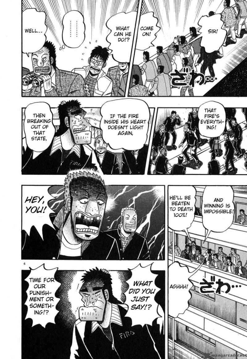 Strongest Man Kurosawa 26 13