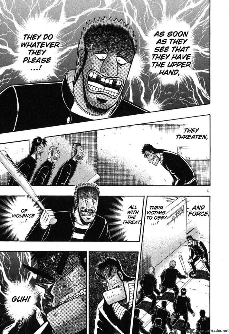 Strongest Man Kurosawa 26 18