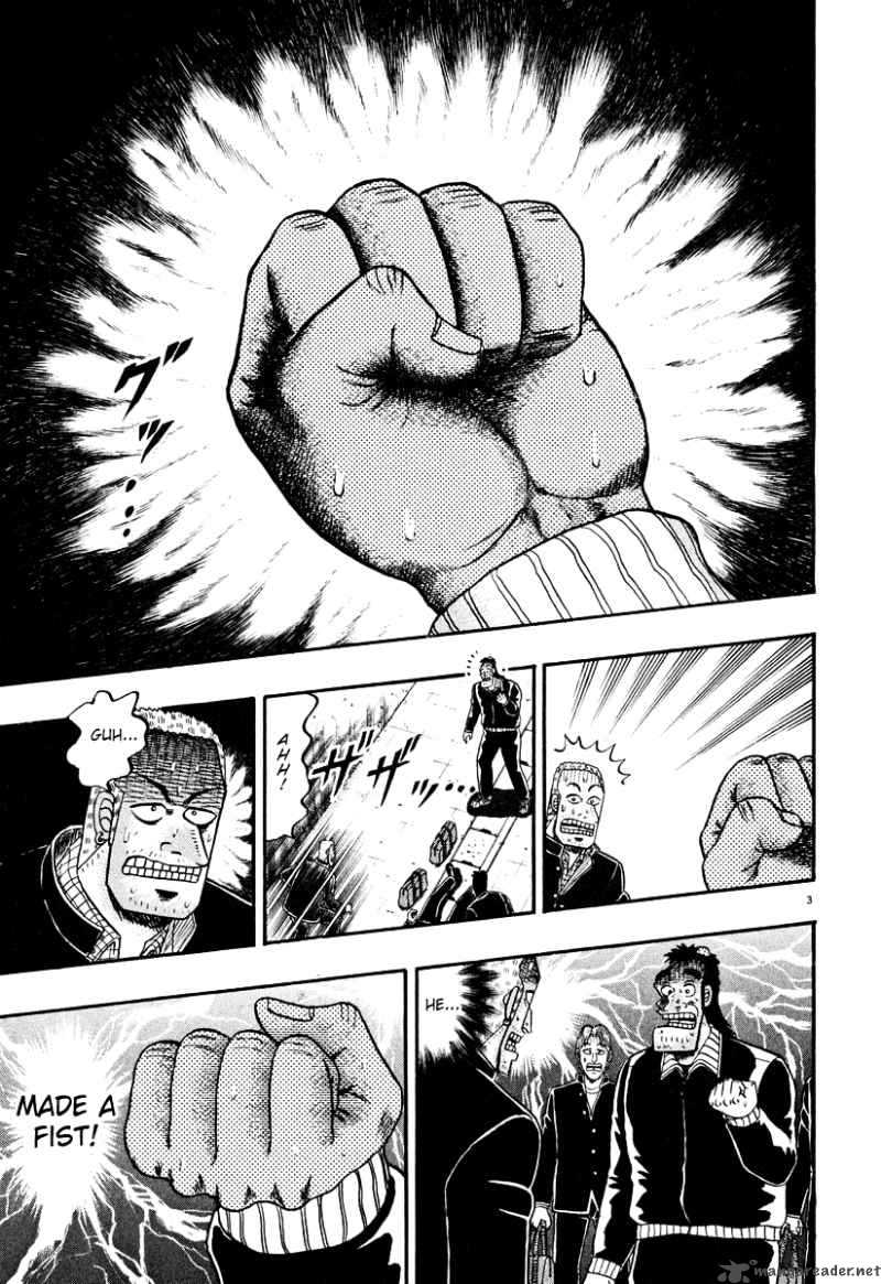 Strongest Man Kurosawa 27 3