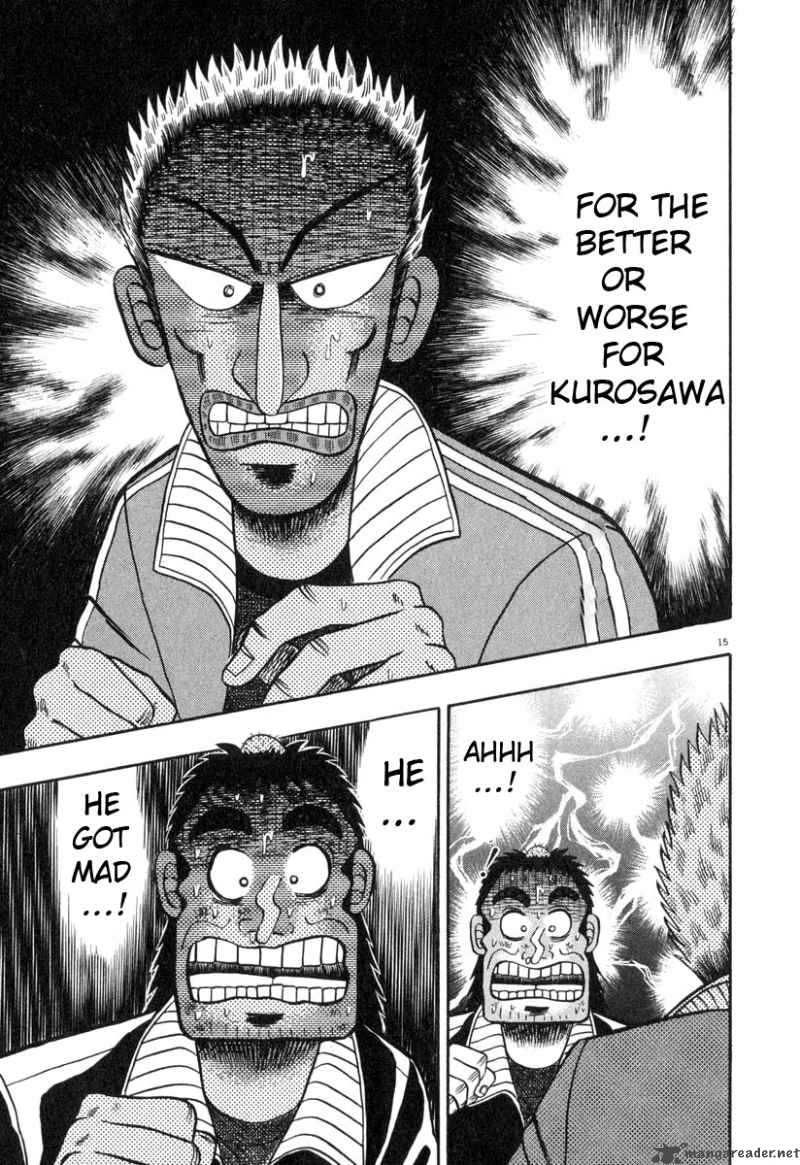 Strongest Man Kurosawa 30 13