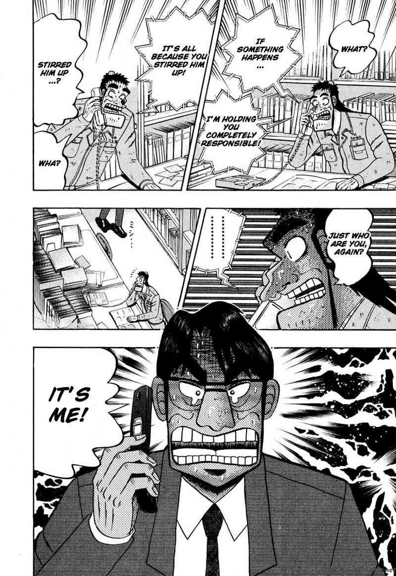 Strongest Man Kurosawa 36 19