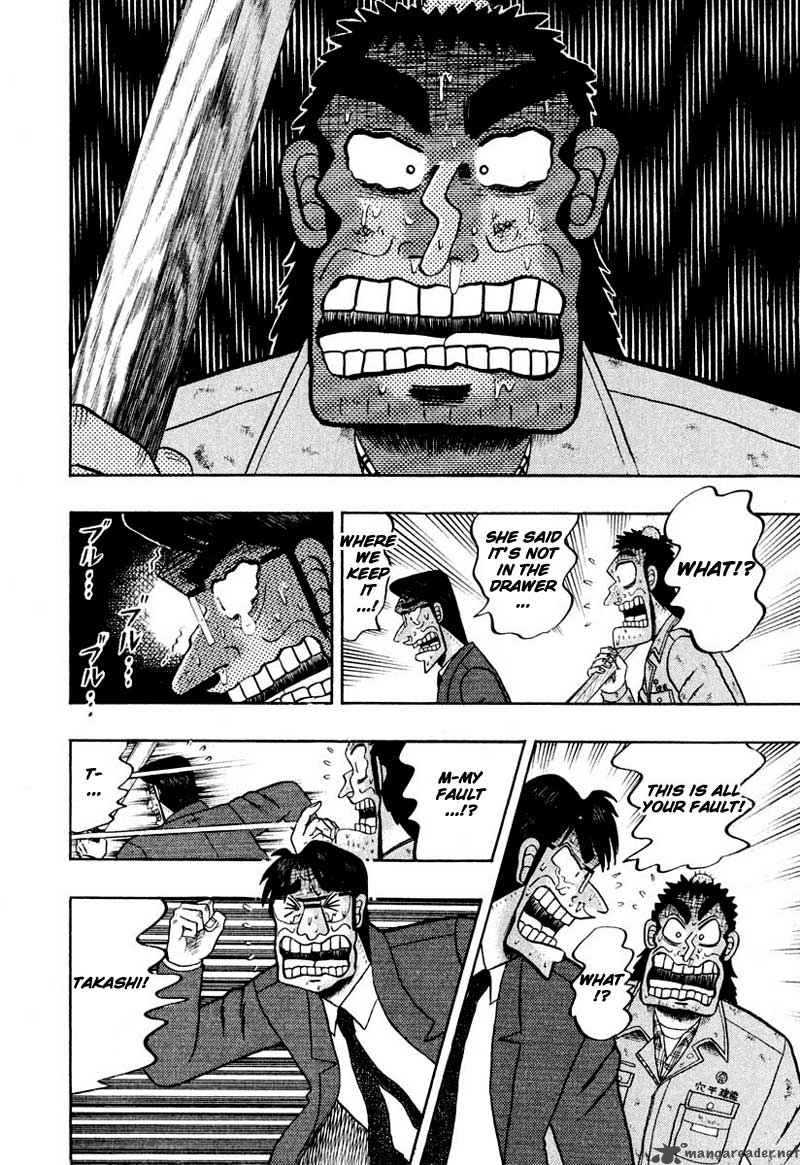 Strongest Man Kurosawa 36 25