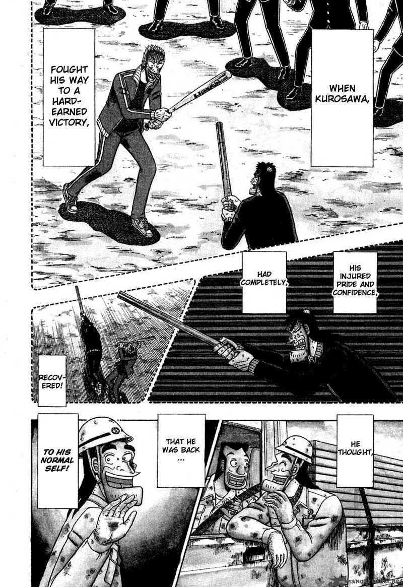 Strongest Man Kurosawa 36 3