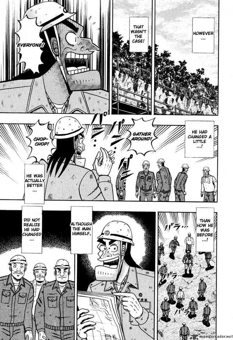 Strongest Man Kurosawa 36 4