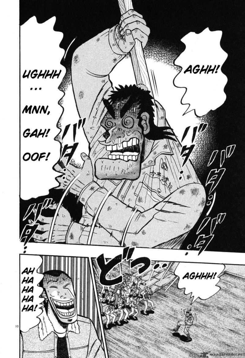 Strongest Man Kurosawa 38 9