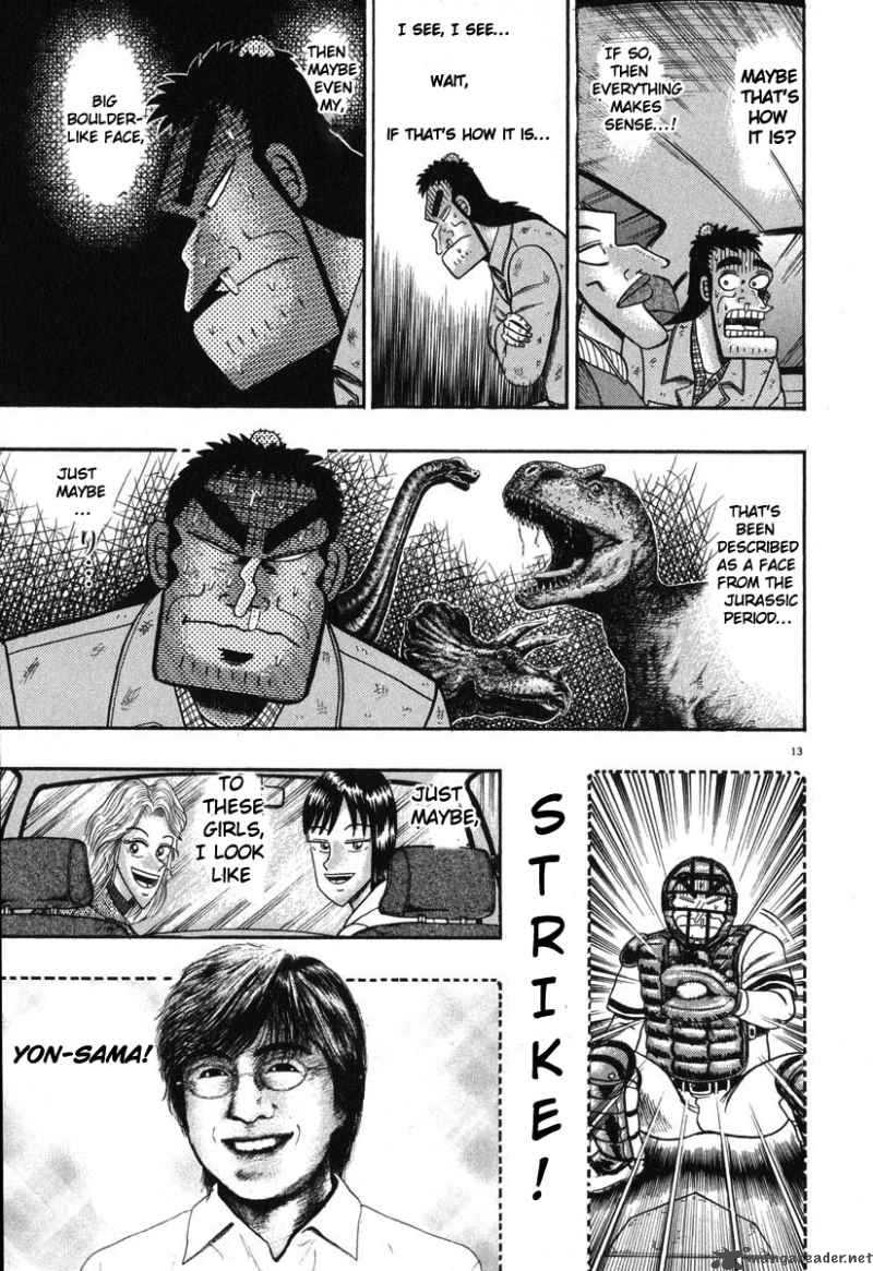 Strongest Man Kurosawa 41 13