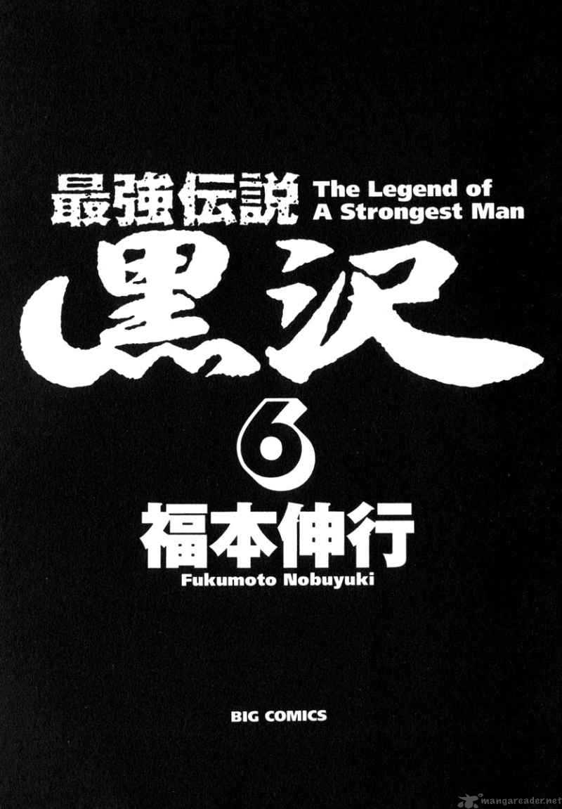 Strongest Man Kurosawa 42 6