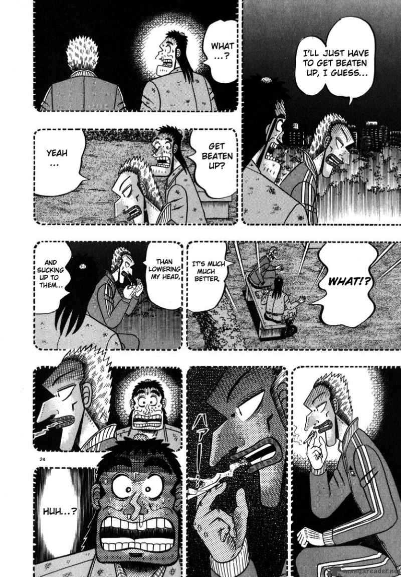 Strongest Man Kurosawa 45 23