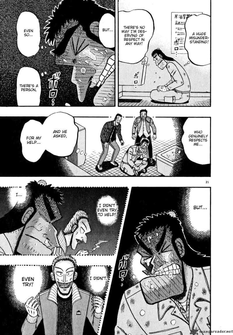 Strongest Man Kurosawa 46 20