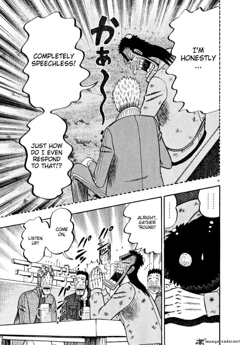 Strongest Man Kurosawa 46 8