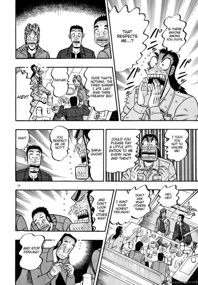 Strongest Man Kurosawa 46 9