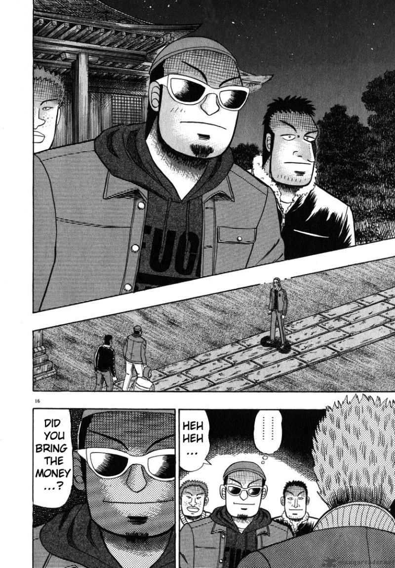 Strongest Man Kurosawa 47 14