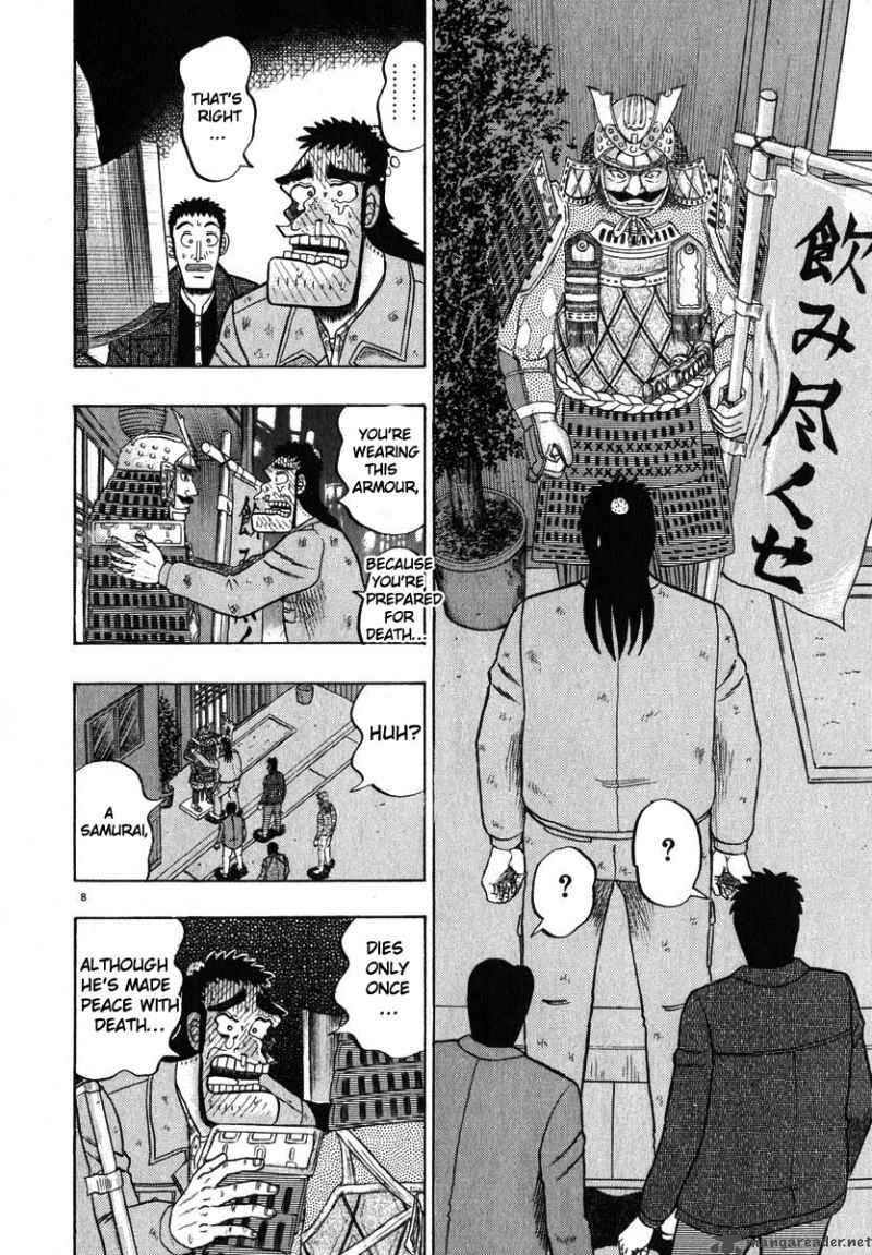 Strongest Man Kurosawa 47 7