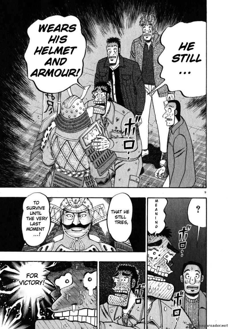 Strongest Man Kurosawa 47 8