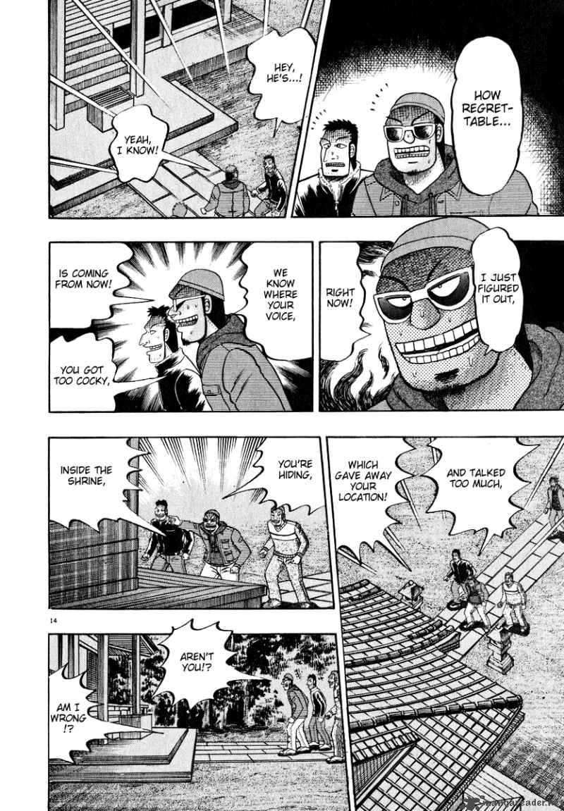 Strongest Man Kurosawa 48 13