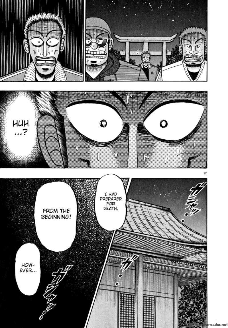 Strongest Man Kurosawa 48 16