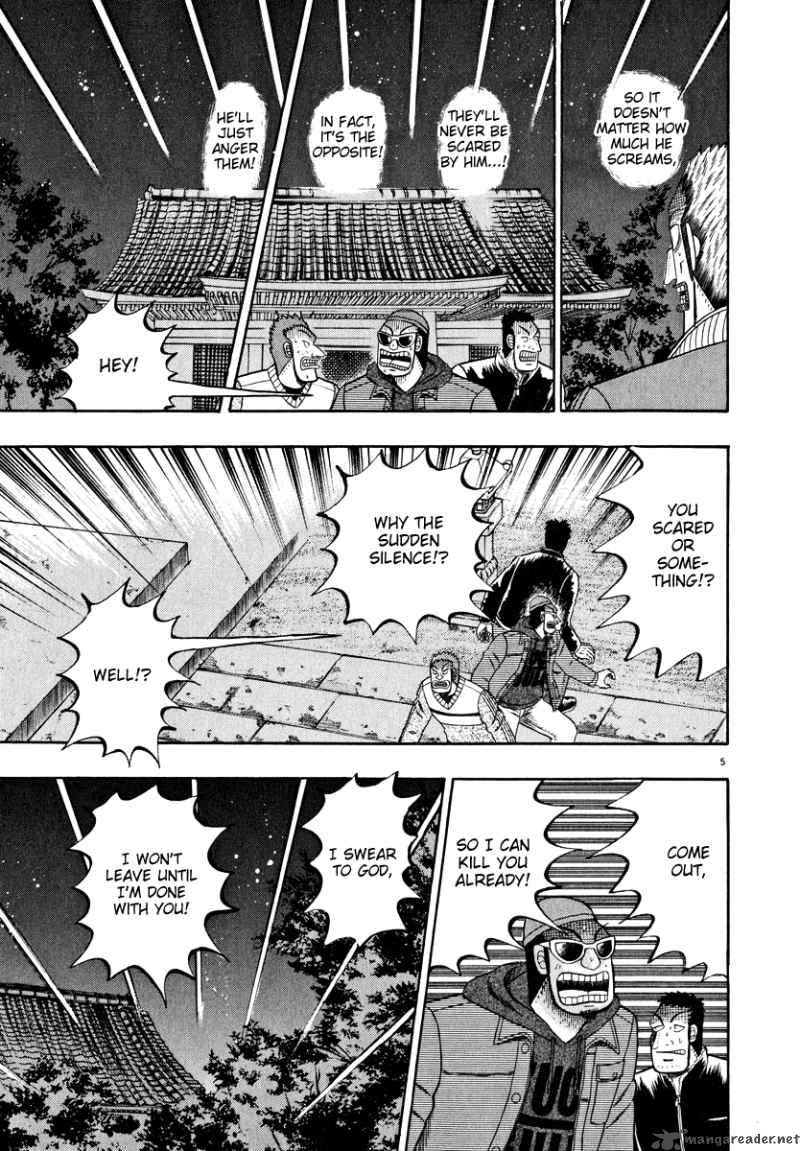 Strongest Man Kurosawa 48 4