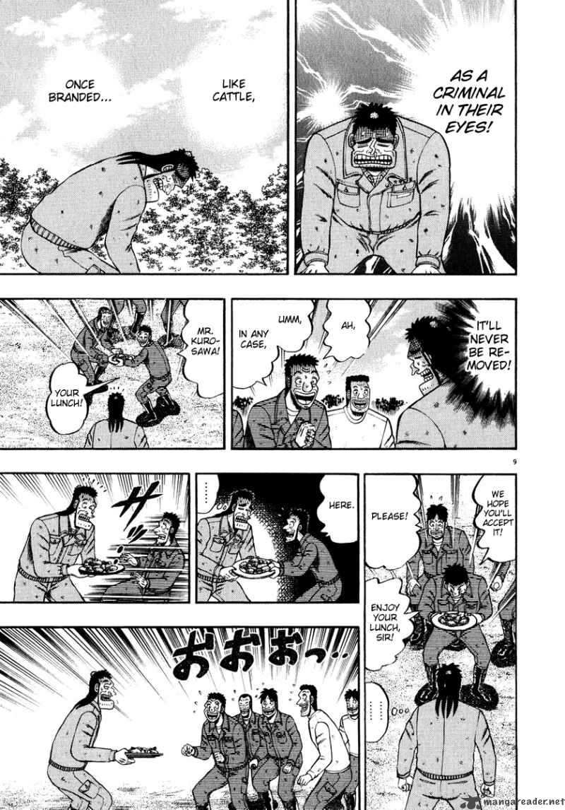 Strongest Man Kurosawa 51 8