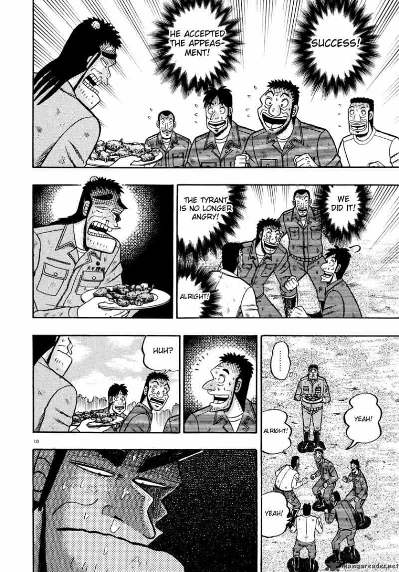 Strongest Man Kurosawa 51 9