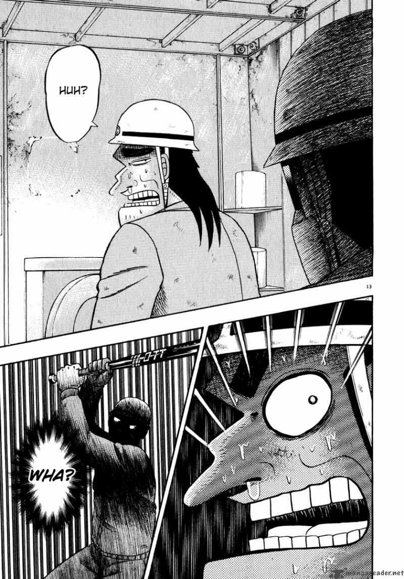 Strongest Man Kurosawa 52 12