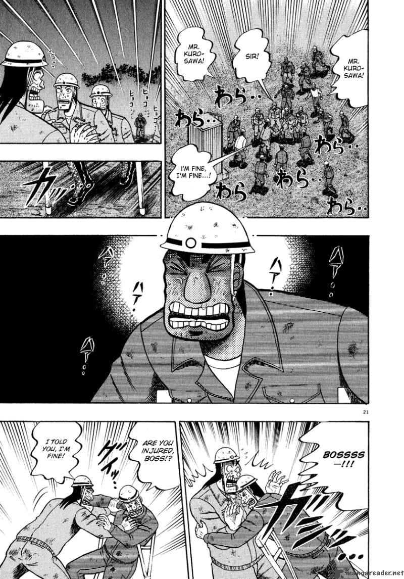 Strongest Man Kurosawa 52 19