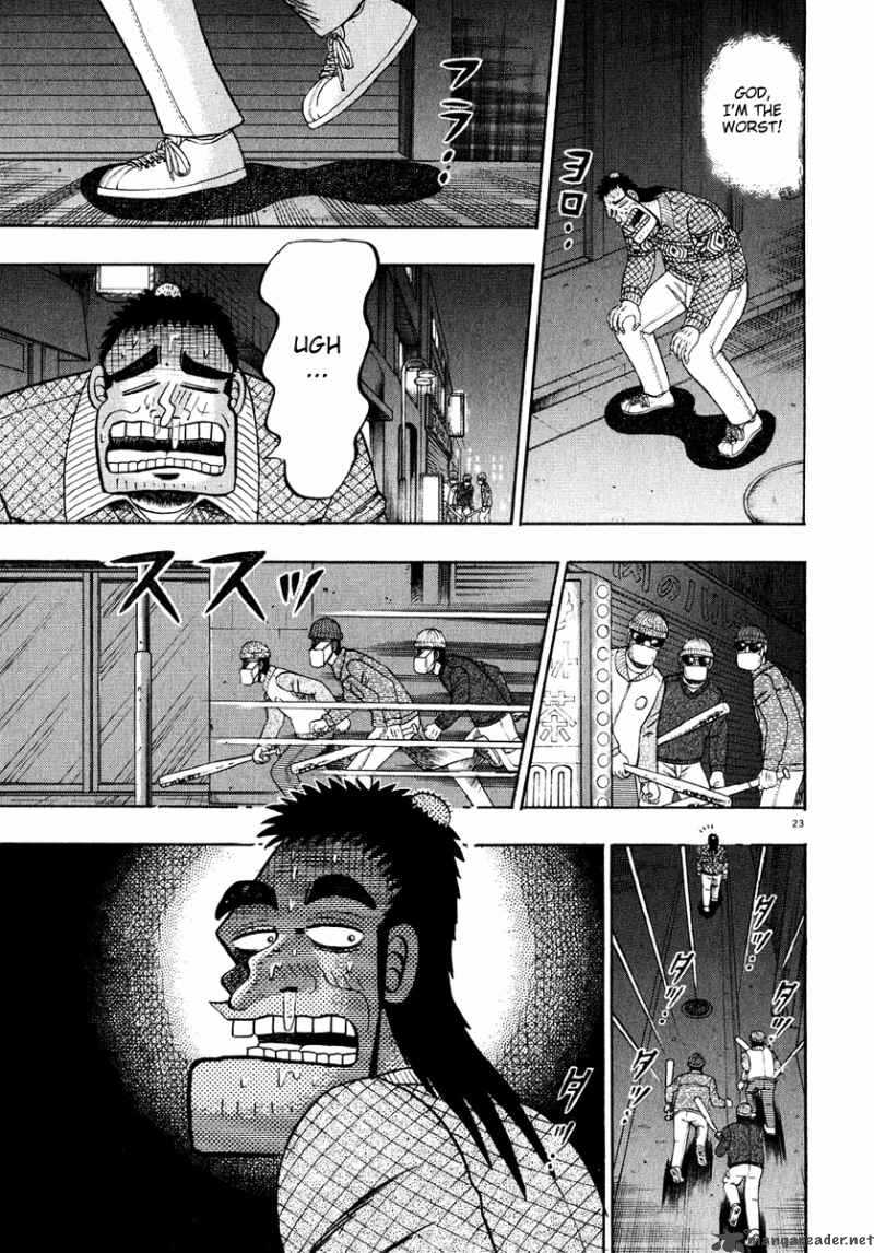 Strongest Man Kurosawa 55 23