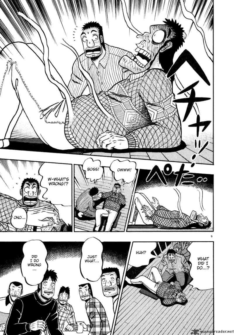 Strongest Man Kurosawa 55 9