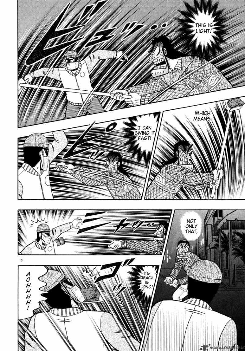 Strongest Man Kurosawa 56 8