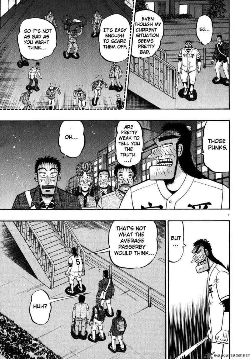 Strongest Man Kurosawa 59 6