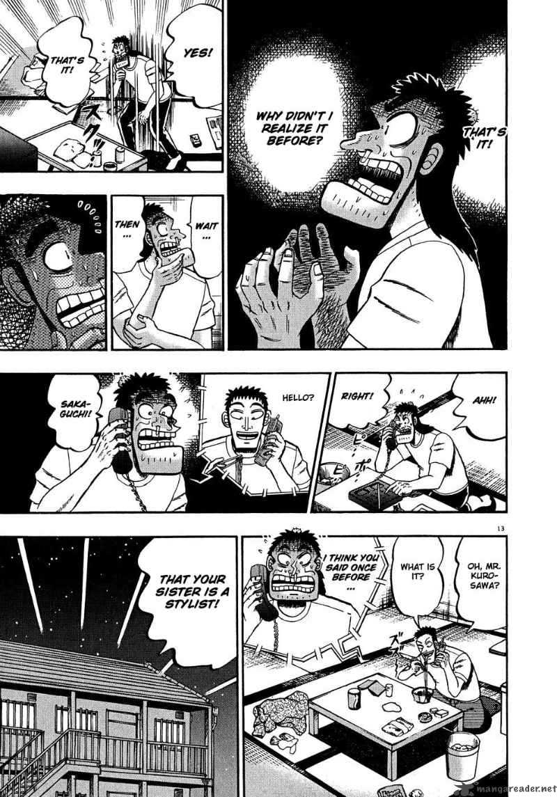 Strongest Man Kurosawa 60 12